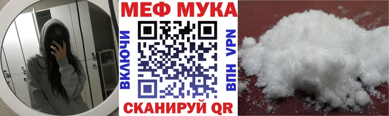Где купить наркоту Лебедянь мега зеркало  COCAIN  Амфетамин  Меф мяу мяу  APVP  Конопля 