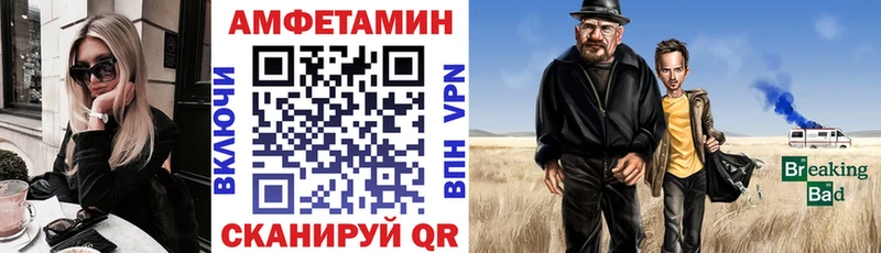 Amphetamine VHQ  Лебедянь 