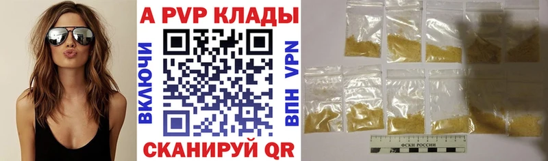 A-PVP СК  Лебедянь 