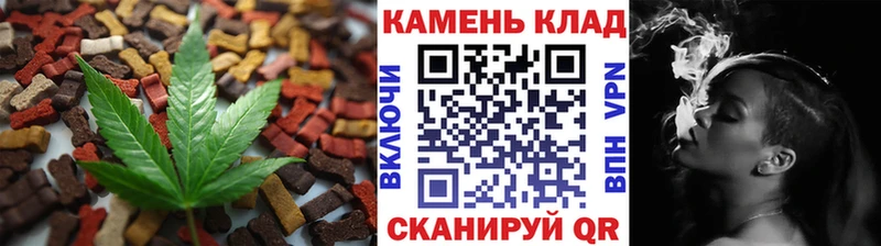 Еда ТГК марихуана где найти Лебедянь
