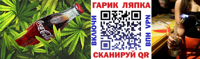 Cannafood конопля Лебедянь