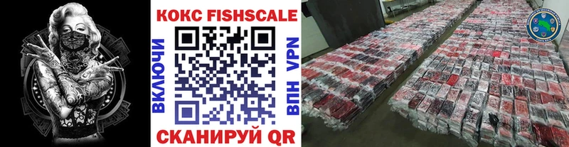 блэк спрут ссылка  купить наркотик  Лебедянь  КОКАИН VHQ 