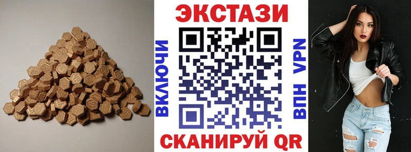 Экстази 250 мг  omg ТОР  Лебедянь 