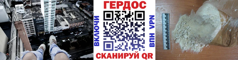 Героин Афган  мега сайт  Лебедянь 