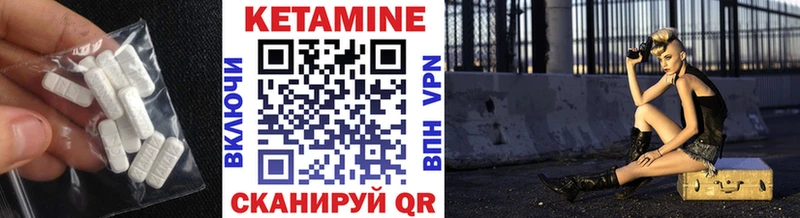 маркетплейс какой сайт  Лебедянь  Кетамин VHQ 