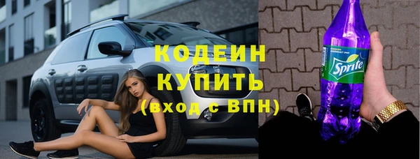 марки nbome Абдулино