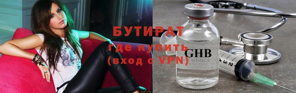 прущие грибы Абинск