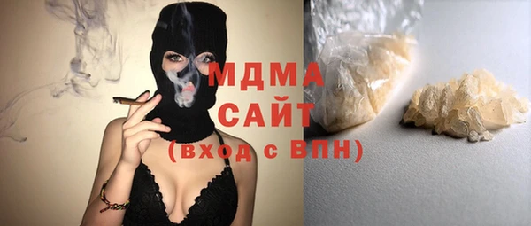 мяу мяу кристалл Гусиноозёрск