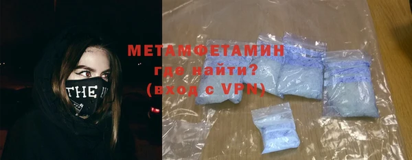 мефедрон VHQ Алзамай