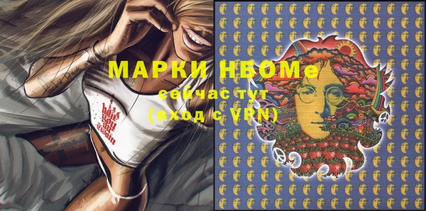 марки nbome Абдулино