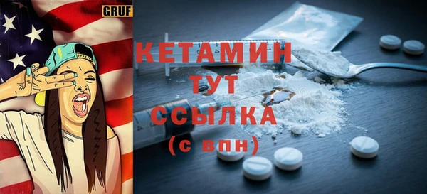 марки nbome Абдулино