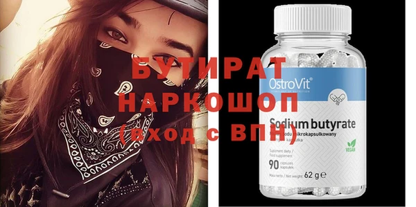 прущие грибы Абинск