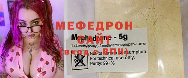 мяу мяу мука Алексин