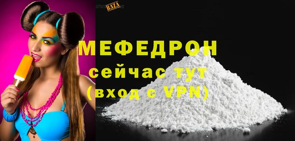 гидра Абаза