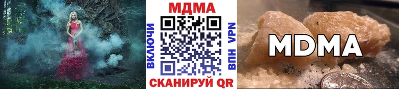 хочу   Лебедянь  МДМА кристаллы 