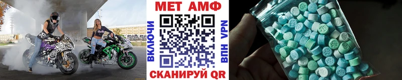 МЕТАМФЕТАМИН Декстрометамфетамин 99.9%  mega онион  Лебедянь 