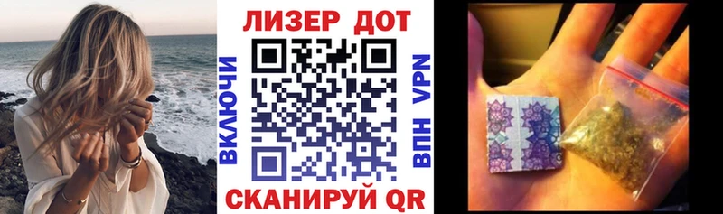 Марки 25I-NBOMe 1,5мг Лебедянь