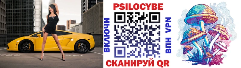 Галлюциногенные грибы GOLDEN TEACHER  Лебедянь 